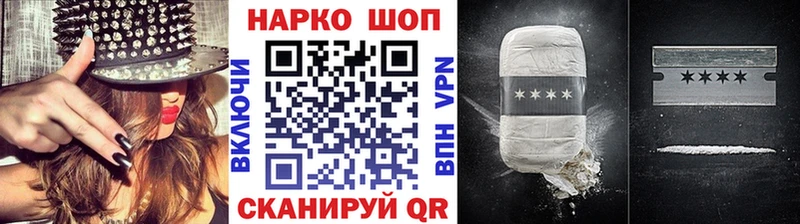 Где найти наркотики Кольчугино Конопля Кокаин СОЛЬ ГАШ