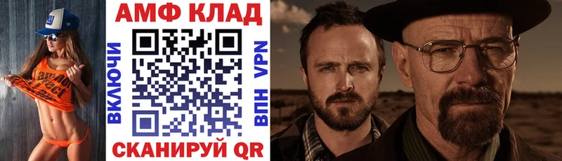 Amphetamine 98% Кольчугино