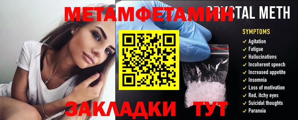 Кольчугино  Amphetamine  Вход с VPN  АМФЕТАМИН Premium 