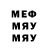 МЕФ мука DovaPlaykin