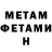 КЕТАМИН VHQ Michael Aiyedun