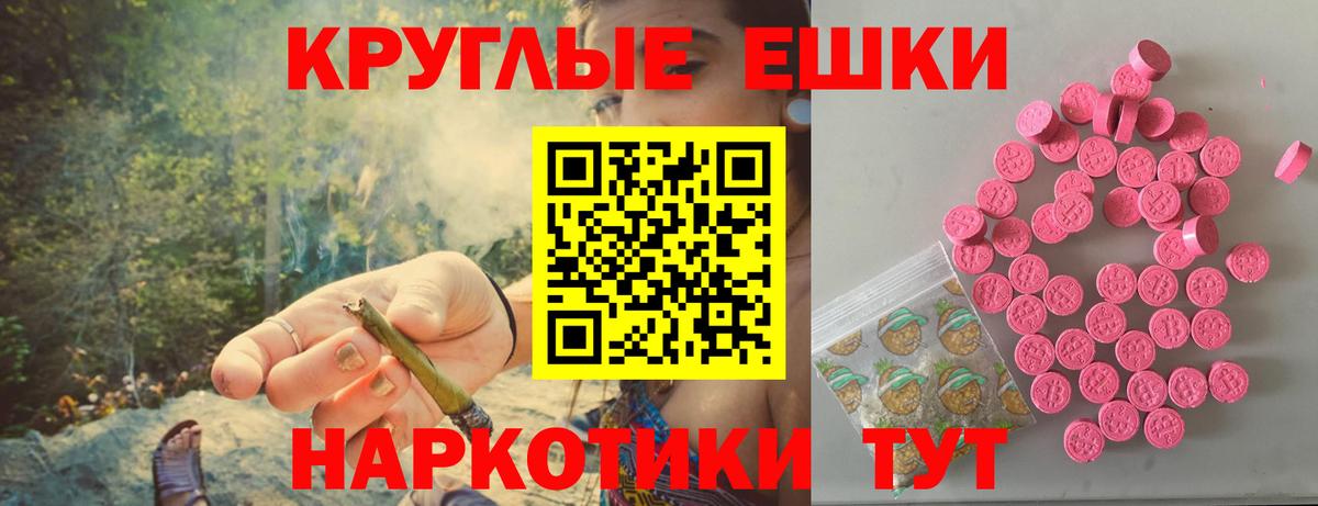 Кольчугино  мориарти состав  Вход с VPN  Ecstasy Дубай  ЭКСТАЗИ louis Vuitton 