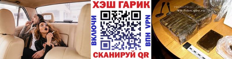 ГАШИШ гарик  Кольчугино 