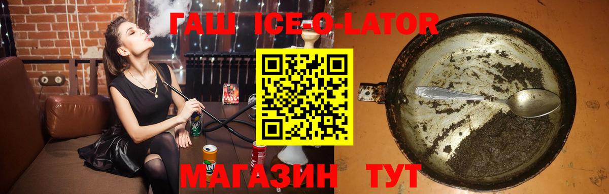 Гашиш хэш  Вход с VPN  Кольчугино  Гашиш  ГАШИШ Cannabis 