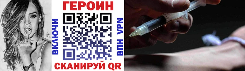 Героин афганец купить Кольчугино