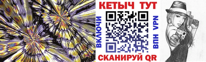 КЕТАМИН VHQ магазин Кольчугино