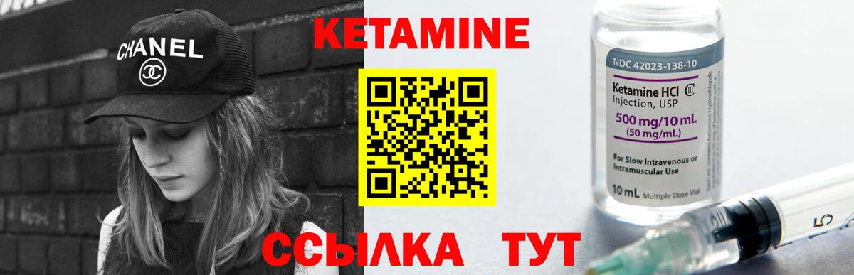 КЕТАМИН VHQ  Вход с VPN  ссылка на мегу ONION  Кольчугино  КЕТАМИН VHQ 