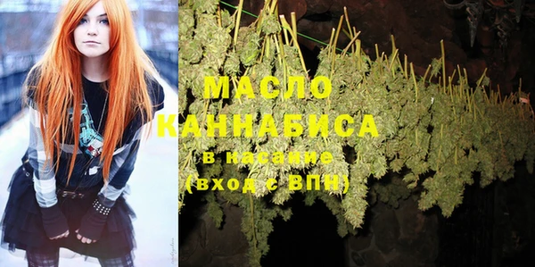 гашишное масло Алексеевка