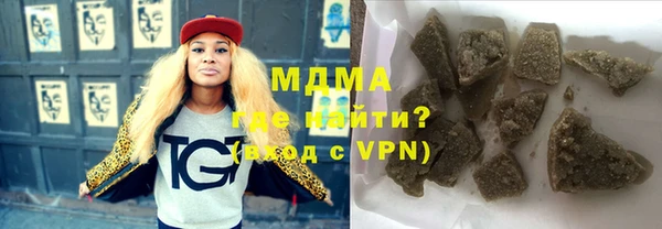 гашишное масло Алексеевка