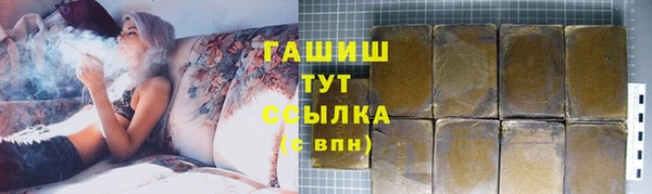 гашишное масло Алексин