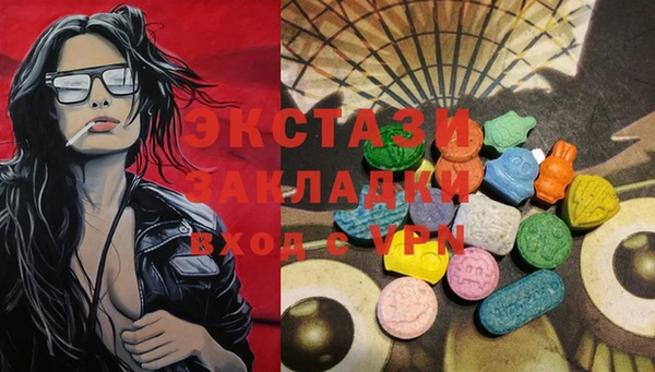 спайс Алзамай