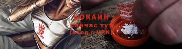 героин Снежногорск