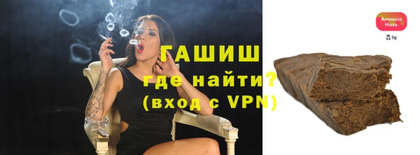 гашишное масло Алексин