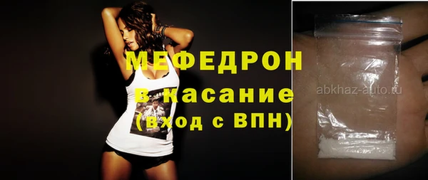 альфа пвп VHQ Слюдянка