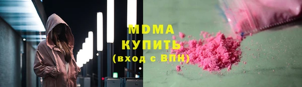 гашишное масло Алексеевка