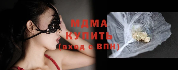 кристаллы Снежинск