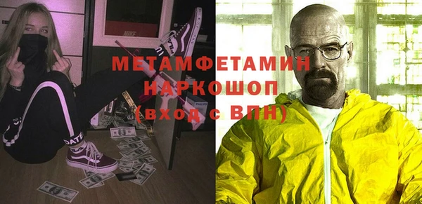 гашишное масло Алексеевка