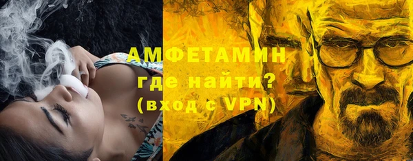 альфа пвп VHQ Слюдянка