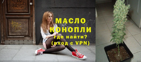 гашишное масло Алексеевка