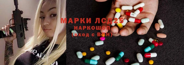 гашишное масло Алексин