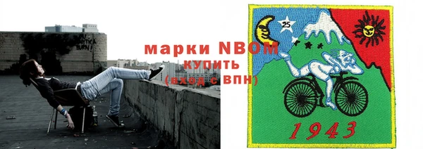 гашишное масло Алексеевка