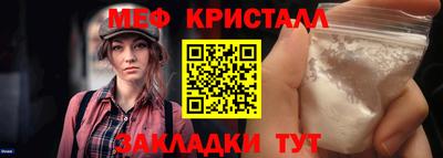МДМА Кимры