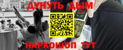 ALPHA PVP Комсомольск-на-Амуре