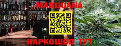 каннабис Кинель