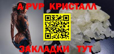 а пвп мука Коммунар