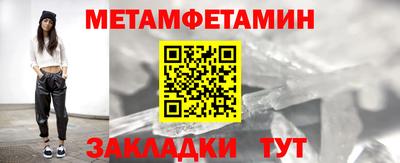 МДМА Кимры