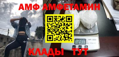 альфа пвп Кингисепп