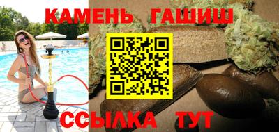 каннабис Кинель