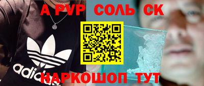 скорость mdpv Конаково