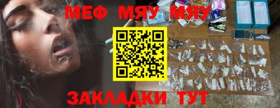 ALPHA PVP Комсомольск-на-Амуре