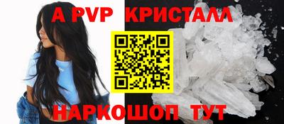скорость mdpv Конаково