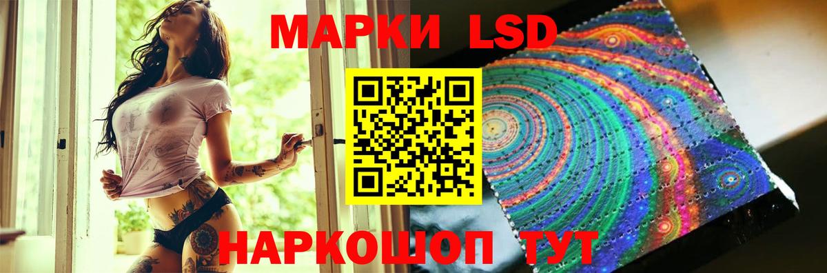 Кольчугино  Лсд 25 экстази ecstasy  ЛСД экстази кислота  Вход с VPN 