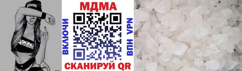 хочу   Кольчугино  MDMA crystal 