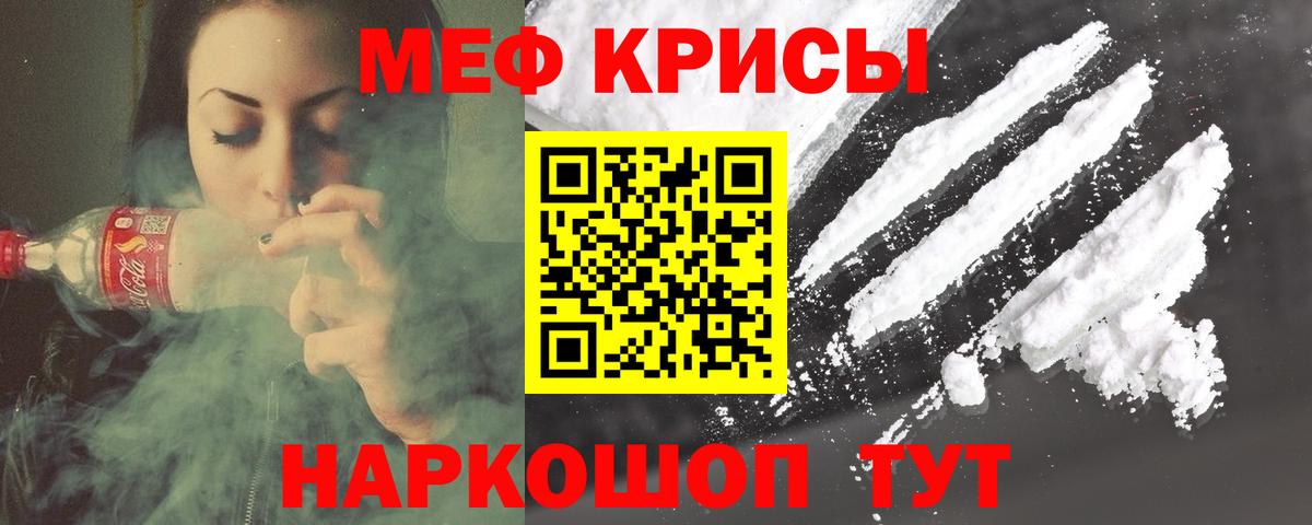 МЕФ  Кольчугино