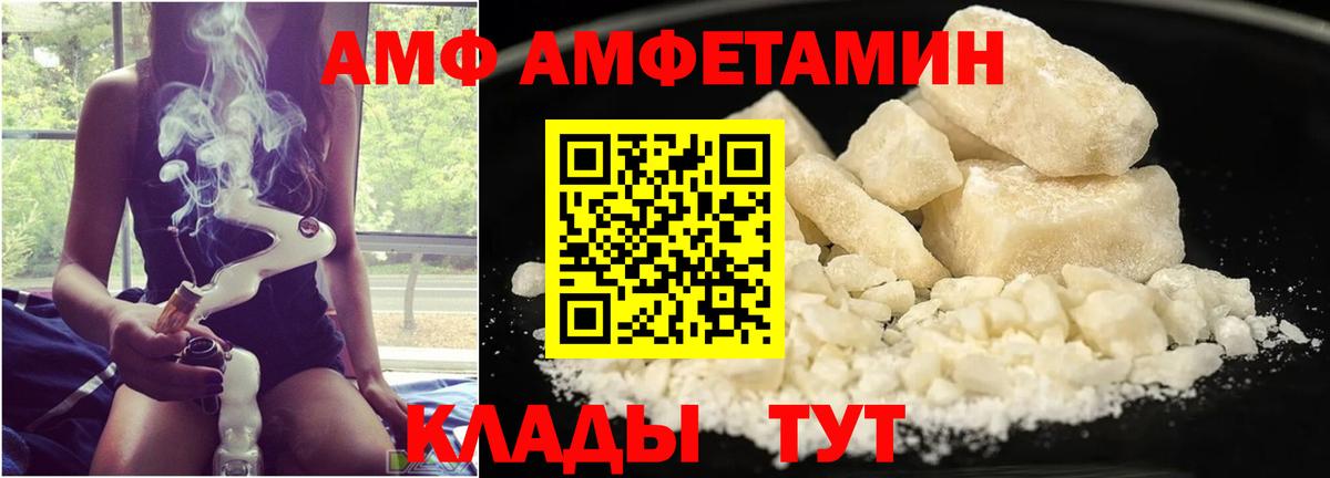 Кольчугино  МЕТАМФЕТАМИН Декстрометамфетамин 99.9%  Вход с VPN  МЕТАМФЕТАМИН Декстрометамфетамин 99.9% 