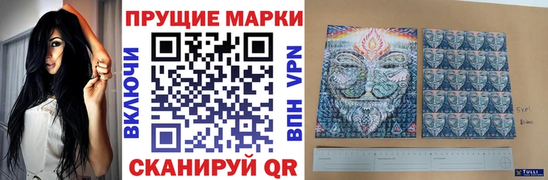 Марки NBOMe 1,8мг  купить наркоту  Кольчугино 