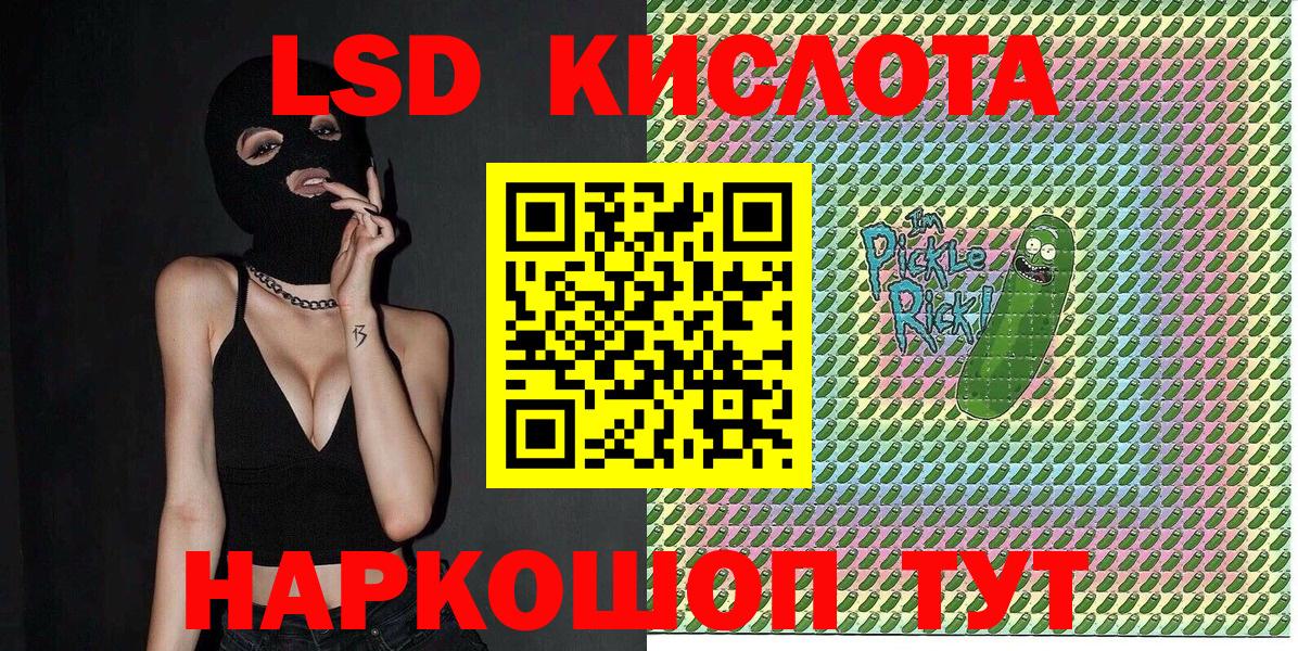 Марки 25I-NBOMe 1,8мг Кольчугино