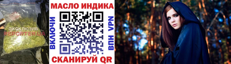 ТГК THC oil  Кольчугино 