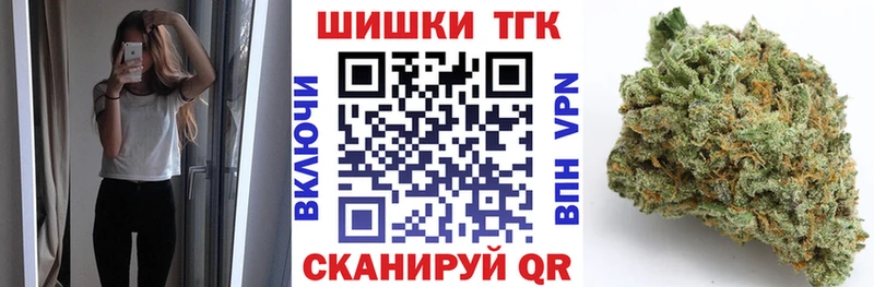 МАРИХУАНА гибрид  гидра зеркало  Кольчугино 