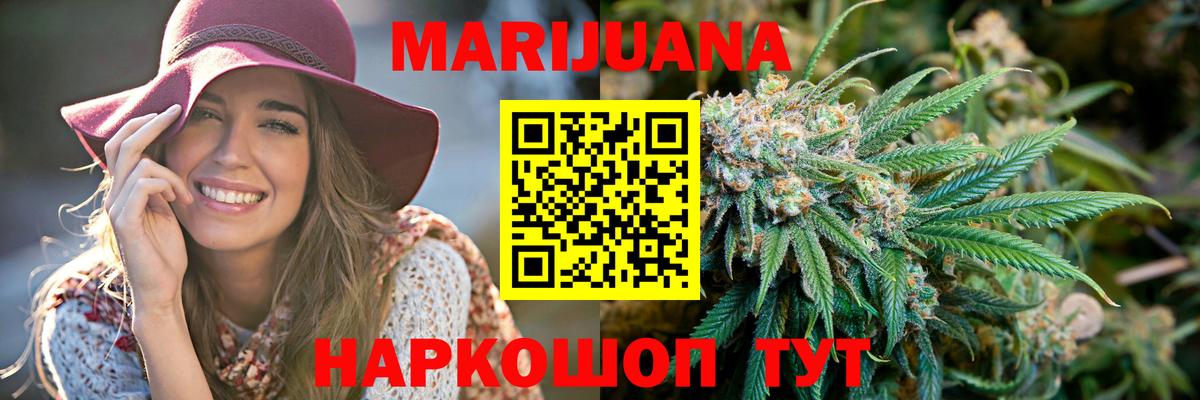 Конопля ГИДРОПОН Кольчугино